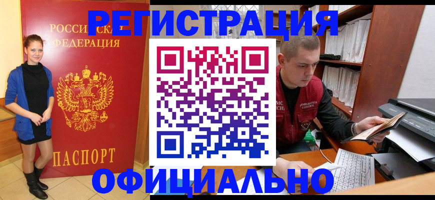 форма 3 в Коле